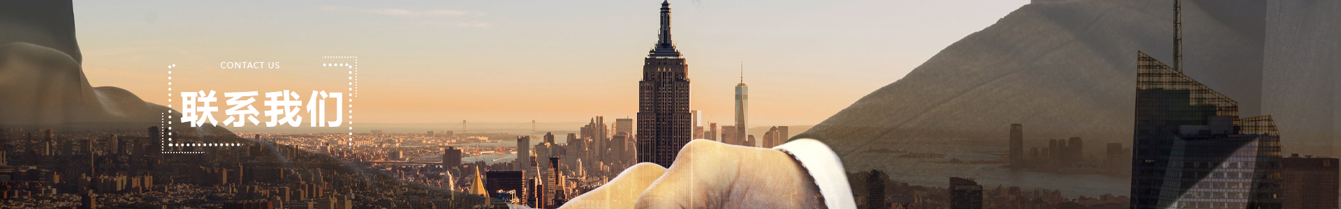 联系888集团 banner